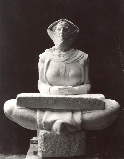 4 History of the Croats (Museum of Croatian Archaeological Monuments)